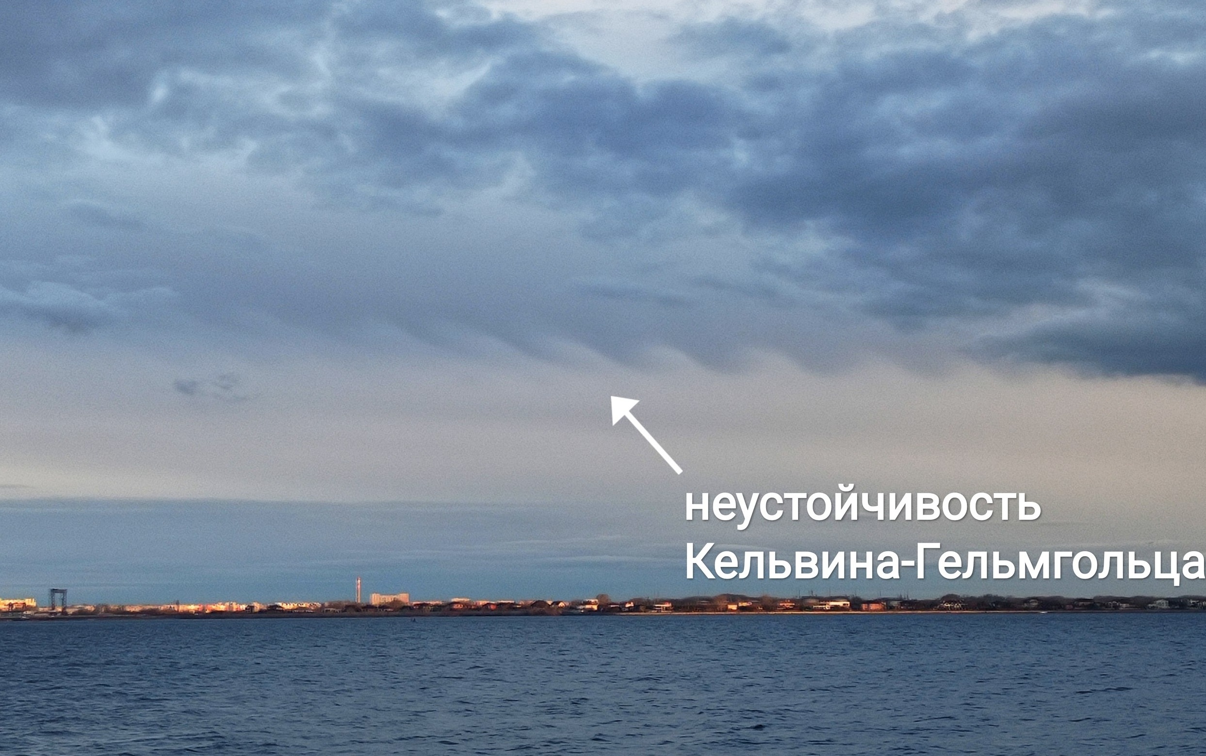 «Океанские волны» украсили небо над Саратовом